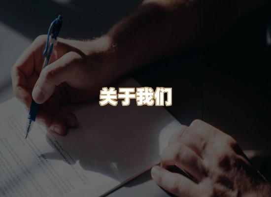 关于黛潮读库